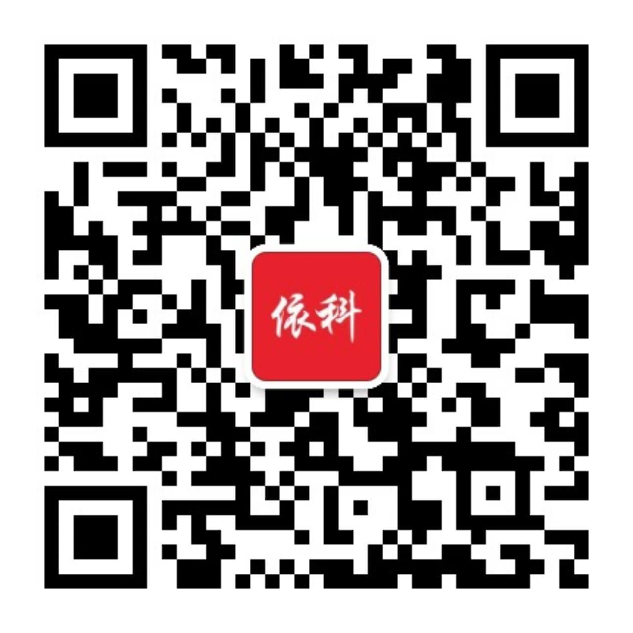 澳门人·威尼斯(中国)官方网站